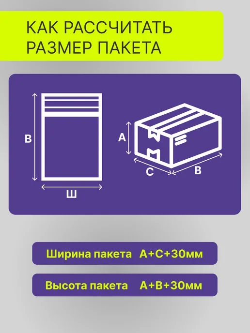 Курьерский пакет 220х320 мм+40 мм, 100 штук, 220x320 мм, фото 7