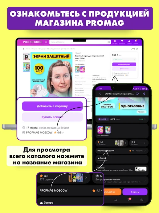 Charites Миска глубокая для смешивания краски, голубой, фото 2