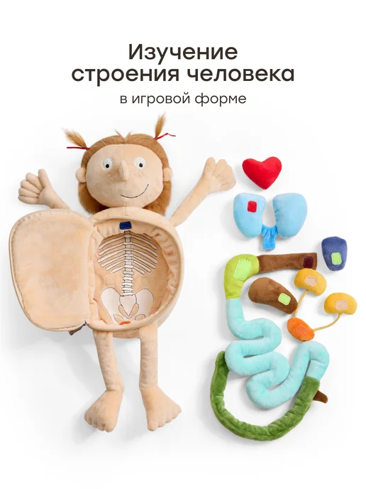 Happy Baby Детский набор доктора мягкая операция, 17 шт, фото 3