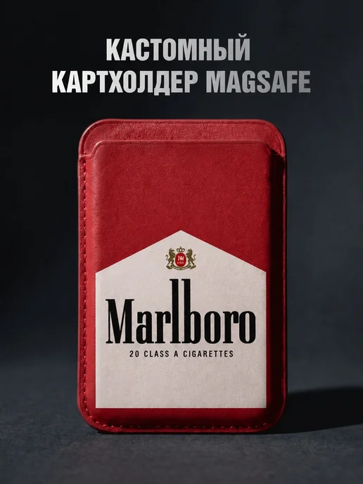 GripUP Картхолдер на iPhone MagSafe Wallet магнитный для карт, красный