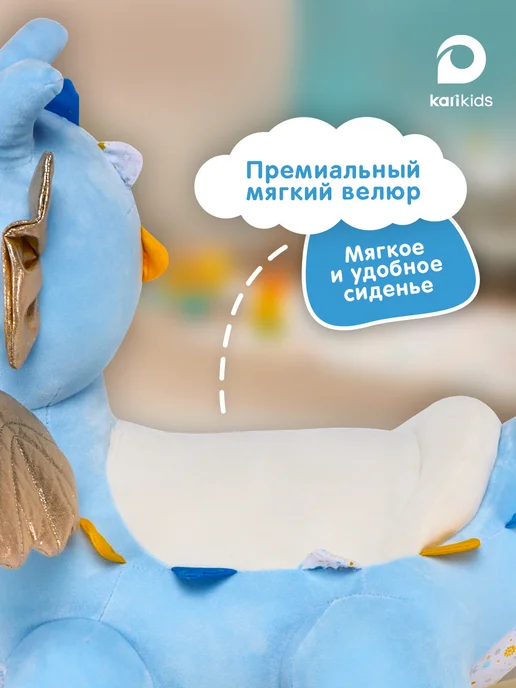 Kari Качалка детская мягкая игрушка, голубой, фото 3