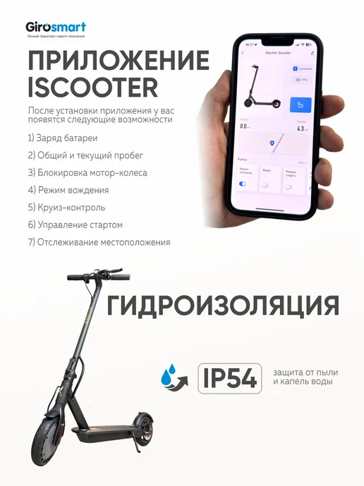 Griffin Электросамокат M365 для взрослых и детей, черный, фото 3