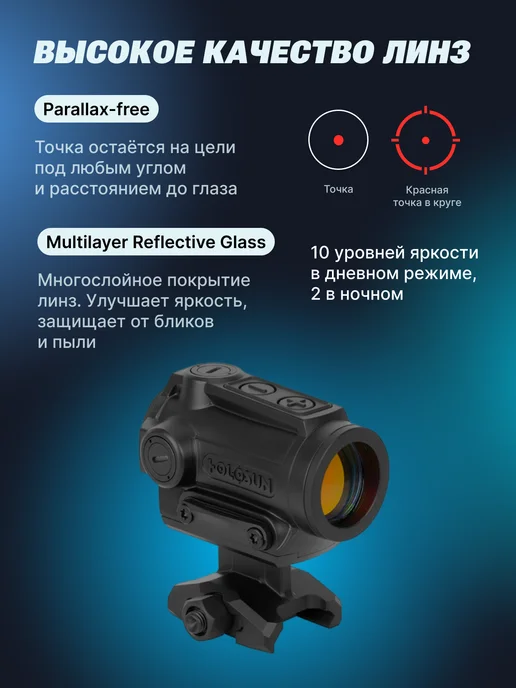 holosun Коллиматорный прицел ARO-CORE-RD-MRS, красная марка, D22, красный, фото 2