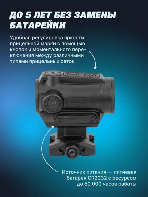 holosun Коллиматорный прицел ARO-CORE-RD-MRS, красная марка, D22, красный, фото 4