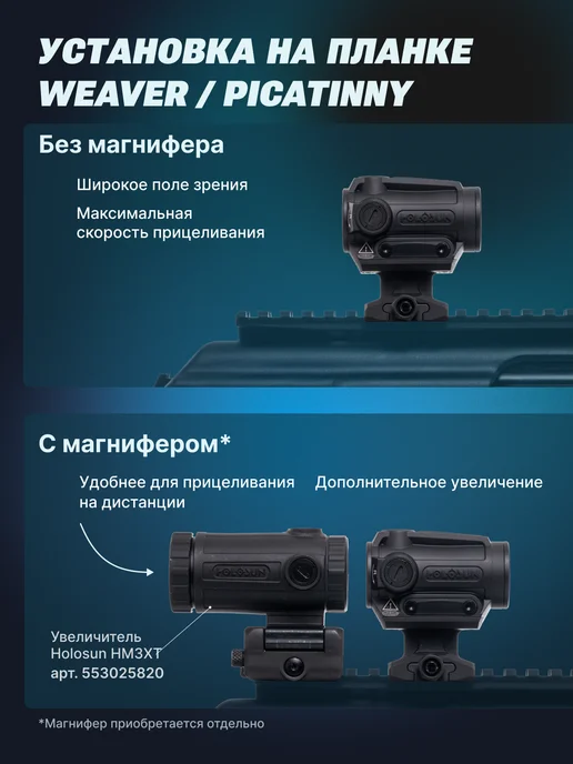 holosun Коллиматорный прицел ARO-CORE-RD-MRS, красная марка, D22, красный, фото 5