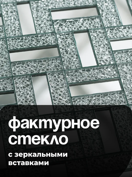 Birdhouse Самоклеящаяся зеркальная плитка мозаика для стен, вариант, фото 2