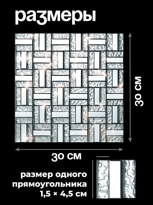 Birdhouse Самоклеящаяся зеркальная плитка мозаика для стен, вариант, фото 3
