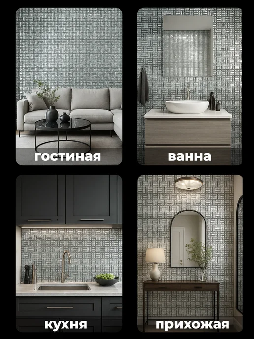 Birdhouse Самоклеящаяся зеркальная плитка мозаика для стен, вариант, фото 5