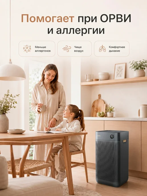 Smartmi Очиститель воздуха Air Purifier 3, с Алисой Xiaomi Home, серый, фото 2
