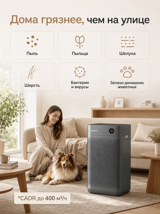 Smartmi Очиститель воздуха Air Purifier 3, с Алисой Xiaomi Home, серый, фото 3