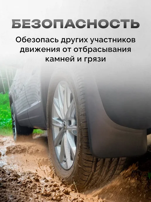 Брызговики Chery Tiggo 8 Pro Max, вариант, фото 8