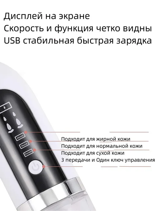 VGT 2000 экстрактор черных точек, черный, фото 5