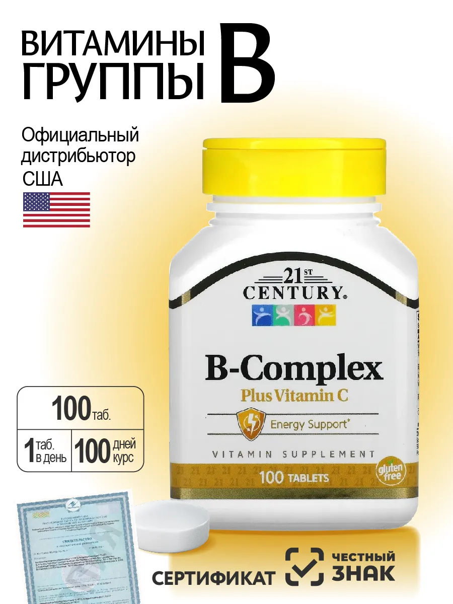 B-Комплекс плюс Витамин С 100 таблеток