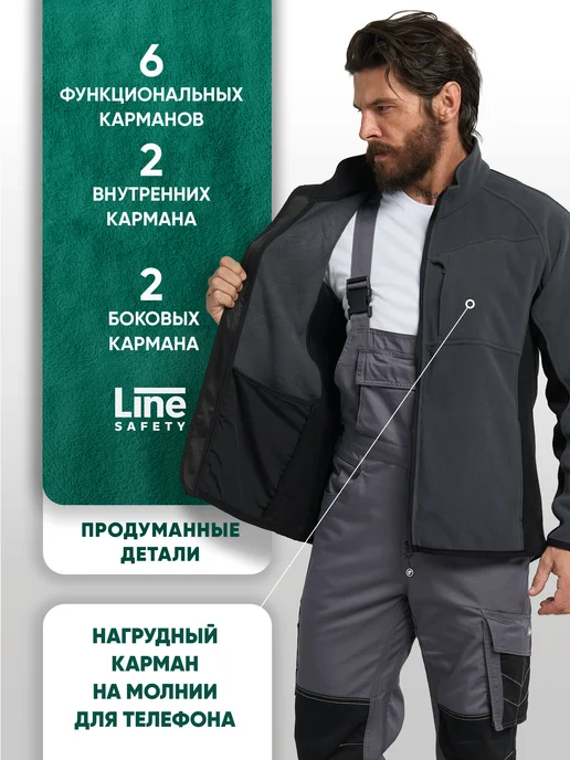LineSafety Толстовка флисовая на молнии Имидж кофта - джемпер, черный, фото 3