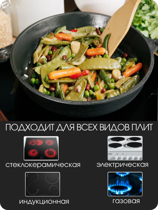 Камская посуда Сковорода чугунная 24 см, черный, фото 2