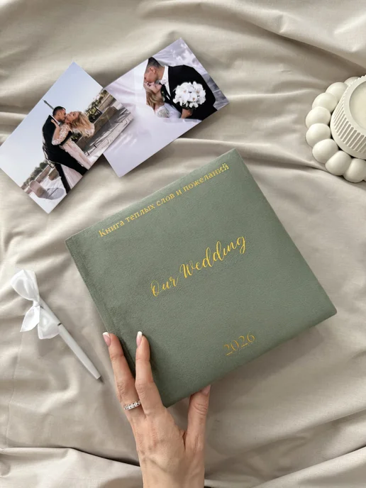 albums_by_Liza книга пожеланий на свадьбу ручной работы, зеленый, фото 7