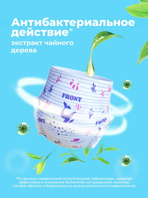 Enternal Summer Подгузники-трусики для плавания, набор пробников, L, 9-14 кг, 914 кг, фото 3