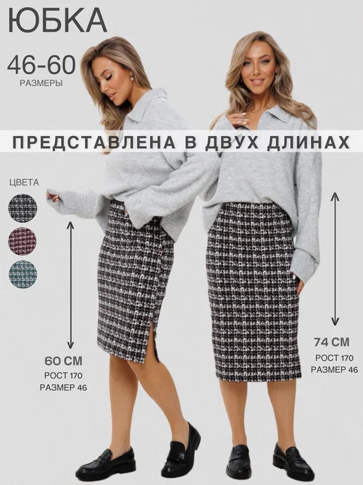 N.E.W.image Юбка миди карандаш, черный, фото 2