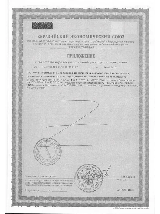 НУТРИКОМП Смесь для энтерального питания нейтральная 500 мл, 500 мл, фото 3