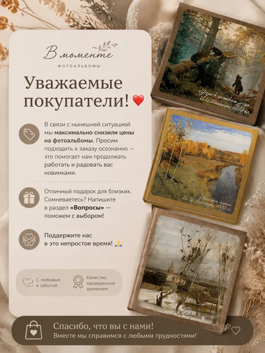 В моменте Семейный фотоальбом подарочный магнитный, желтый, фото 2