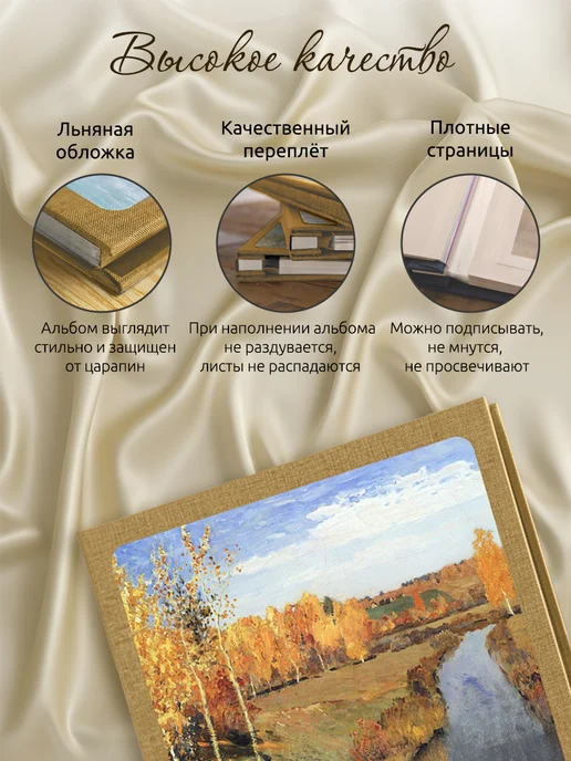 В моменте Семейный фотоальбом подарочный магнитный, желтый, фото 5