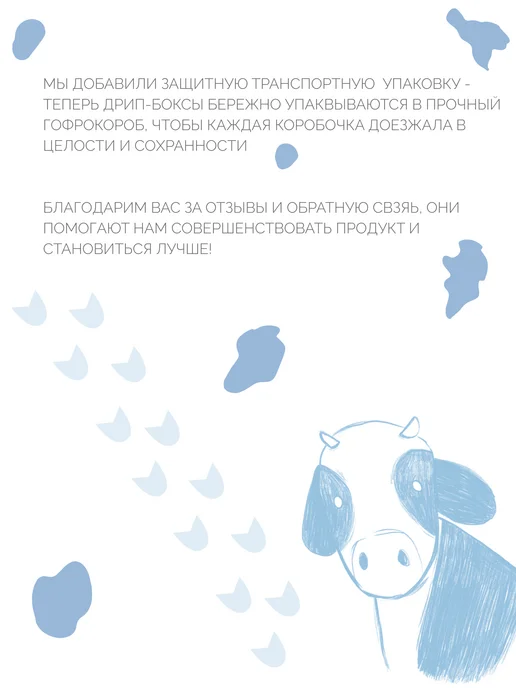 Lazy Barista Roasting Company Дрип-кофе под молочко, 14 шт, микс арабики из Африки, 14 шт, фото 2