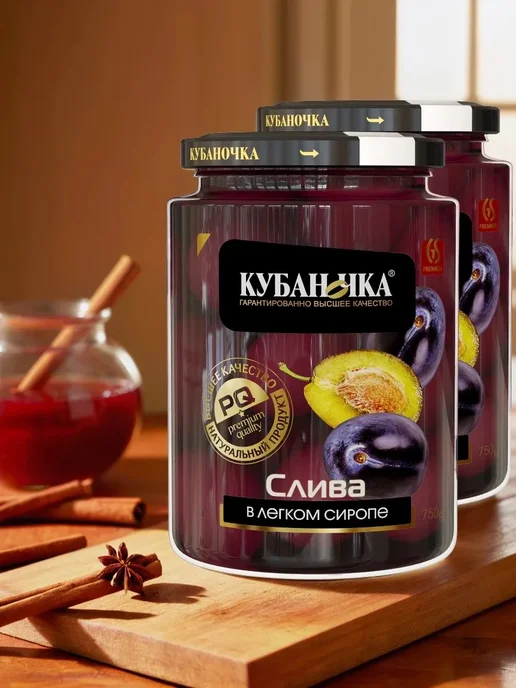 Кубаночка Слива в легком сиропе 750г. (Набор из 2шт), 750 г, 2 шт