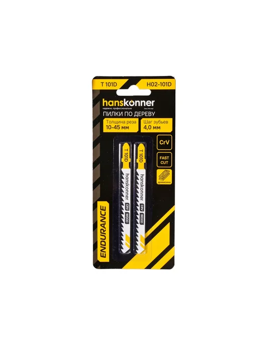 Hanskonner Пилки для лобзика дерево 2шт. T101D H02-101D, 2 шт, фото 2