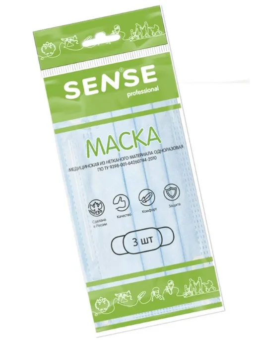маски маска медицинская из нетканого материала одноразовая n3 sen, 2 шт, фото 2