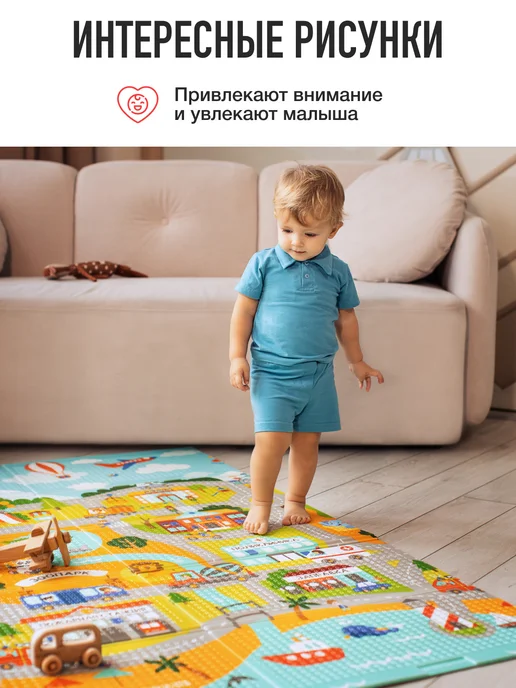 mamagoods Детский коврик для ползания 150х200 см складной развивающий, вариант, фото 5