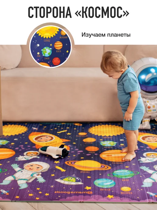 mamagoods Детский коврик для ползания 150х200 см складной развивающий, вариант, фото 6