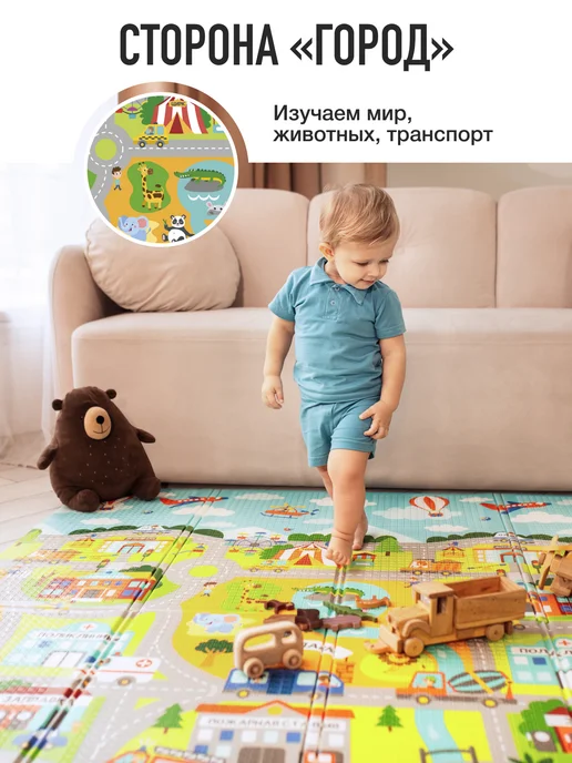 mamagoods Детский коврик для ползания 150х200 см складной развивающий, вариант, фото 7