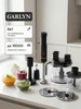 Погружной блендер HB-410. 8 в 1. 15000 об мин Garlyn 552761643 купить за 9 280 ₽ в интернет‑магазине Wildberries