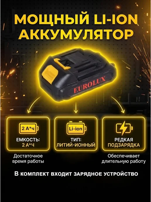 Электропила аккумуляторная цепная мини секатор — фото 4