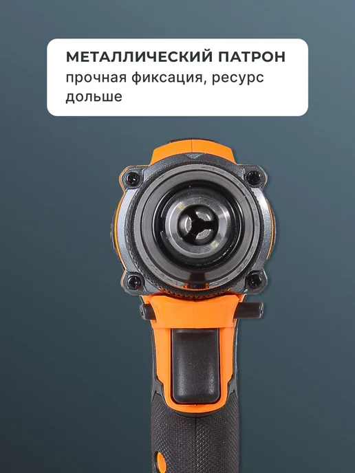 Дрель шуруповерт аккумуляторный мощный — фото 4