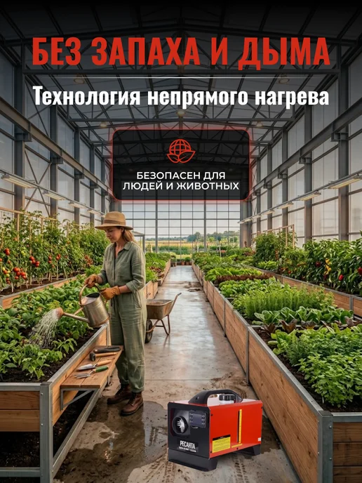 Пушка тепловая дизельная ТДПН-10 KWT — фото 3