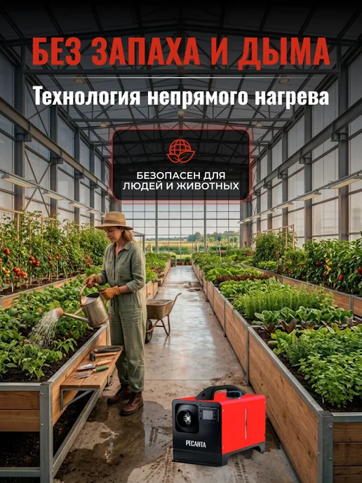 Пушка тепловая дизельная ТДПН-8 KWT 12/220W — фото 3