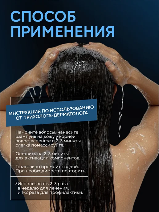 19Labonskin Шампунь профессиональный от перхоти для всех типов волос 19L…, 19 л, фото 4