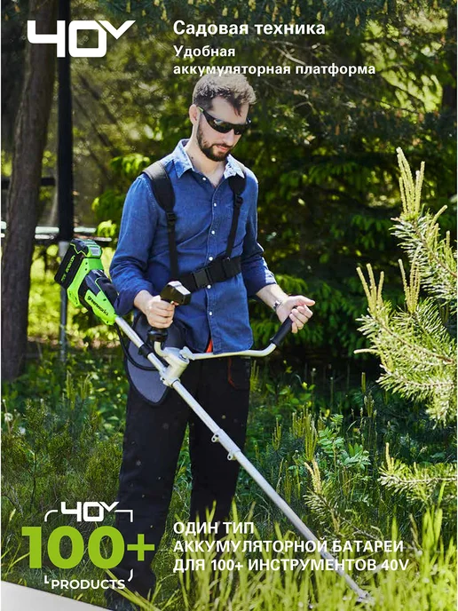 Greenworks Воздуходувка GD40BVII без АКБ и ЗУ, арт. 2406907, вариант, фото 2
