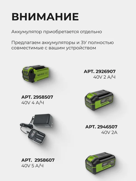 Greenworks Воздуходувка GD40BG3 без АКБ и ЗУ, арт. 2408207, вариант, фото 3