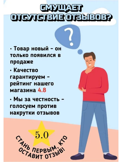 Дистанционный держатель 51х14 мм набор 8 штук, вариант, фото 2