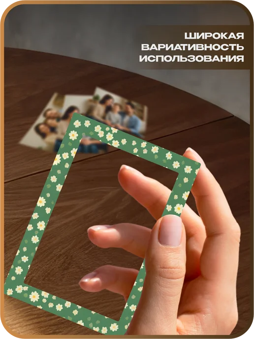 1-я Наклейка Фоторамка магнитная Цветы, белый, фото 4
