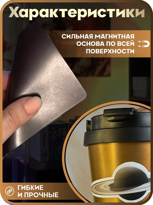 1-я Наклейка Фоторамка магнитная Цветы, белый, фото 5