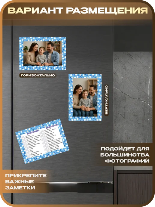 1-я Наклейка Фоторамка магнитная Цветы, голубой, фото 3