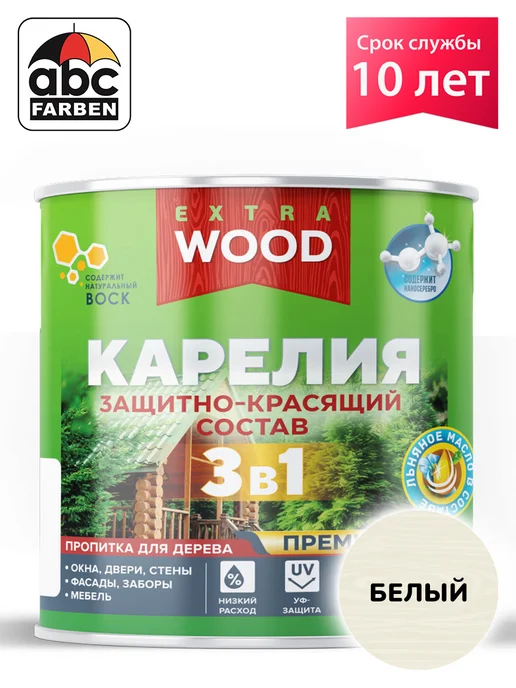 Farbitex Пропитка для дерева Белый 2,7л Wood Extra Карелия, 2,7 л