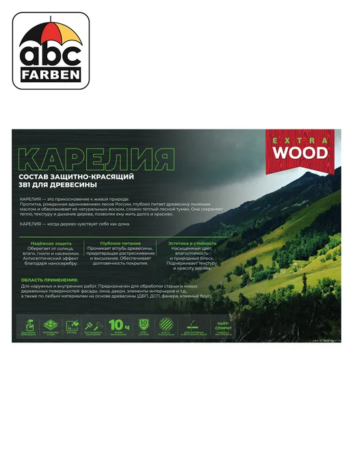 Farbitex Пропитка для дерева Белый 2,7л Wood Extra Карелия, 2,7 л, фото 3