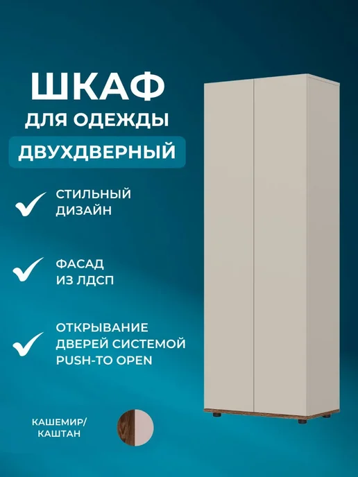 Стенка в гостиную Амазон, Кашемир Каштан, 240х127х40, 300x170x40, фото 3