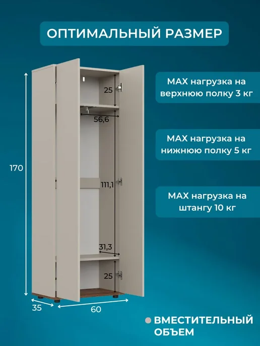 Стенка в гостиную Амазон, Кашемир Каштан, 240х127х40, 300x170x40, фото 4