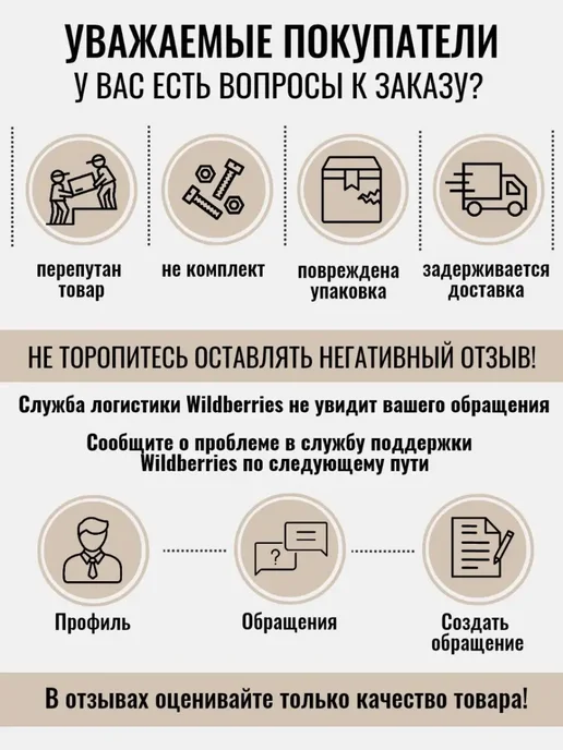 Стенка в гостиную Амазон, Кашемир Каштан, 240х127х40, 300x170x40, фото 7