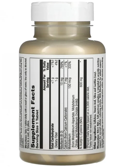 KAL NAC, N-ацетилцистеин (Acetyl Cysteine), 60 таблеток, вариант, фото 5